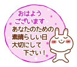 Spotted rabbit (Energetic message) sticker #7545064