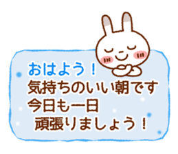 Spotted rabbit (Energetic message) sticker #7545065