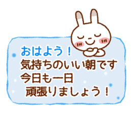Spotted rabbit (Energetic message) sticker #7545065