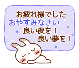 Spotted rabbit (Energetic message) sticker #7545067