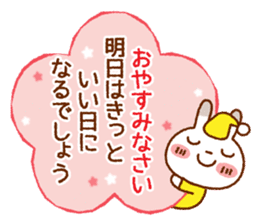 Spotted rabbit (Energetic message) sticker #7545069