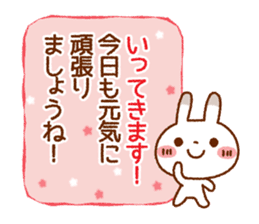 Spotted rabbit (Energetic message) sticker #7545072