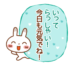 Spotted rabbit (Energetic message) sticker #7545073