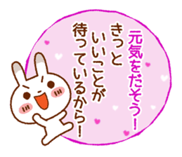 Spotted rabbit (Energetic message) sticker #7545074
