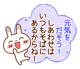 Spotted rabbit (Energetic message) sticker #7545075
