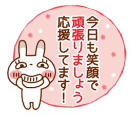 Spotted rabbit (Energetic message) sticker #7545076