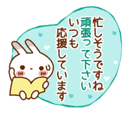 Spotted rabbit (Energetic message) sticker #7545078
