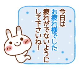 Spotted rabbit (Energetic message) sticker #7545081