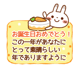 Spotted rabbit (Energetic message) sticker #7545084
