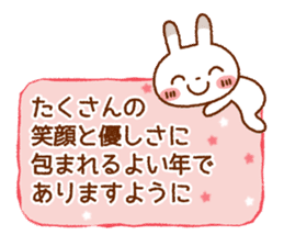 Spotted rabbit (Energetic message) sticker #7545087