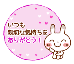 Spotted rabbit (Energetic message) sticker #7545088