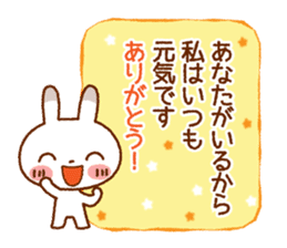 Spotted rabbit (Energetic message) sticker #7545089
