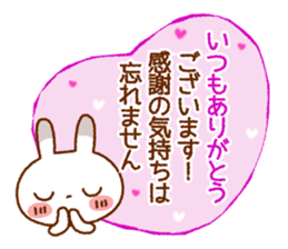 Spotted rabbit (Energetic message) sticker #7545090