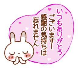 Spotted rabbit (Energetic message) sticker #7545090