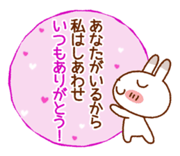 Spotted rabbit (Energetic message) sticker #7545092