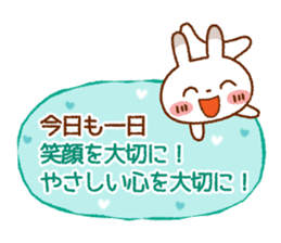 Spotted rabbit (Energetic message) sticker #7545093