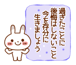 Spotted rabbit (Energetic message) sticker #7545095