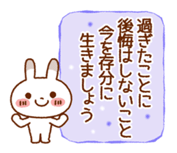Spotted rabbit (Energetic message) sticker #7545095