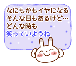 Spotted rabbit (Energetic message) sticker #7545096