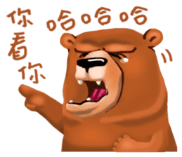 Stinky face bear sticker #7545224