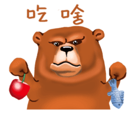 Stinky face bear sticker #7545228