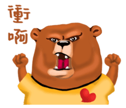 Stinky face bear sticker #7545246