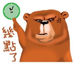 Stinky face bear sticker #7545250