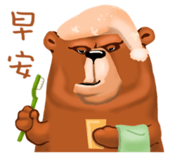 Stinky face bear sticker #7545256