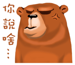 Stinky face bear sticker #7545257
