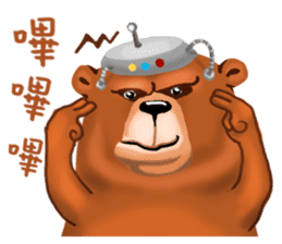 Stinky face bear sticker #7545259
