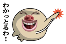 Nose seal of a pig sticker #7545264