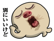 Nose seal of a pig sticker #7545297