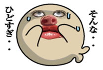 Nose seal of a pig sticker #7545298