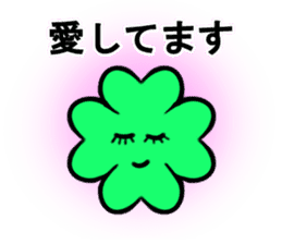 I'll use the word to call in luck sticker #7545340