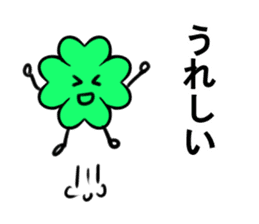 I'll use the word to call in luck sticker #7545343