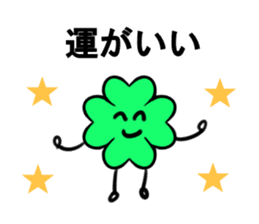 I'll use the word to call in luck sticker #7545344