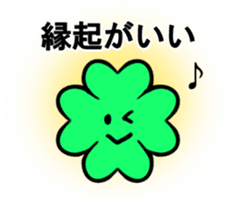 I'll use the word to call in luck sticker #7545345