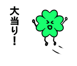 I'll use the word to call in luck sticker #7545346