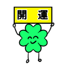 I'll use the word to call in luck sticker #7545347