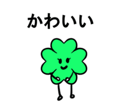 I'll use the word to call in luck sticker #7545349