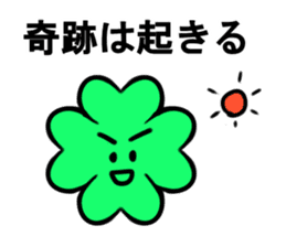 I'll use the word to call in luck sticker #7545351