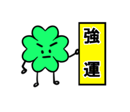 I'll use the word to call in luck sticker #7545357