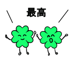 I'll use the word to call in luck sticker #7545360