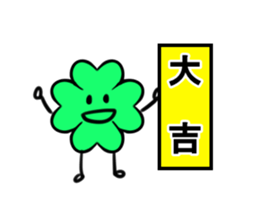 I'll use the word to call in luck sticker #7545369