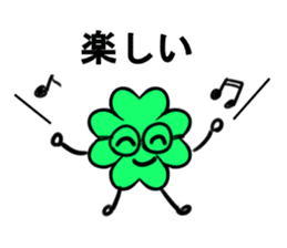 I'll use the word to call in luck sticker #7545371