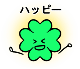 I'll use the word to call in luck sticker #7545375