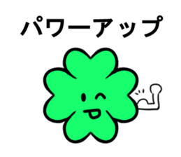 I'll use the word to call in luck sticker #7545376