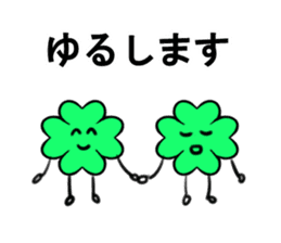 I'll use the word to call in luck sticker #7545377