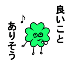 I'll use the word to call in luck sticker #7545378