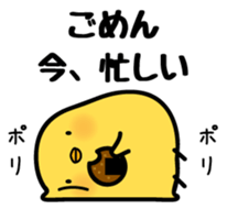 Sulky chick PIYO sticker #7545460